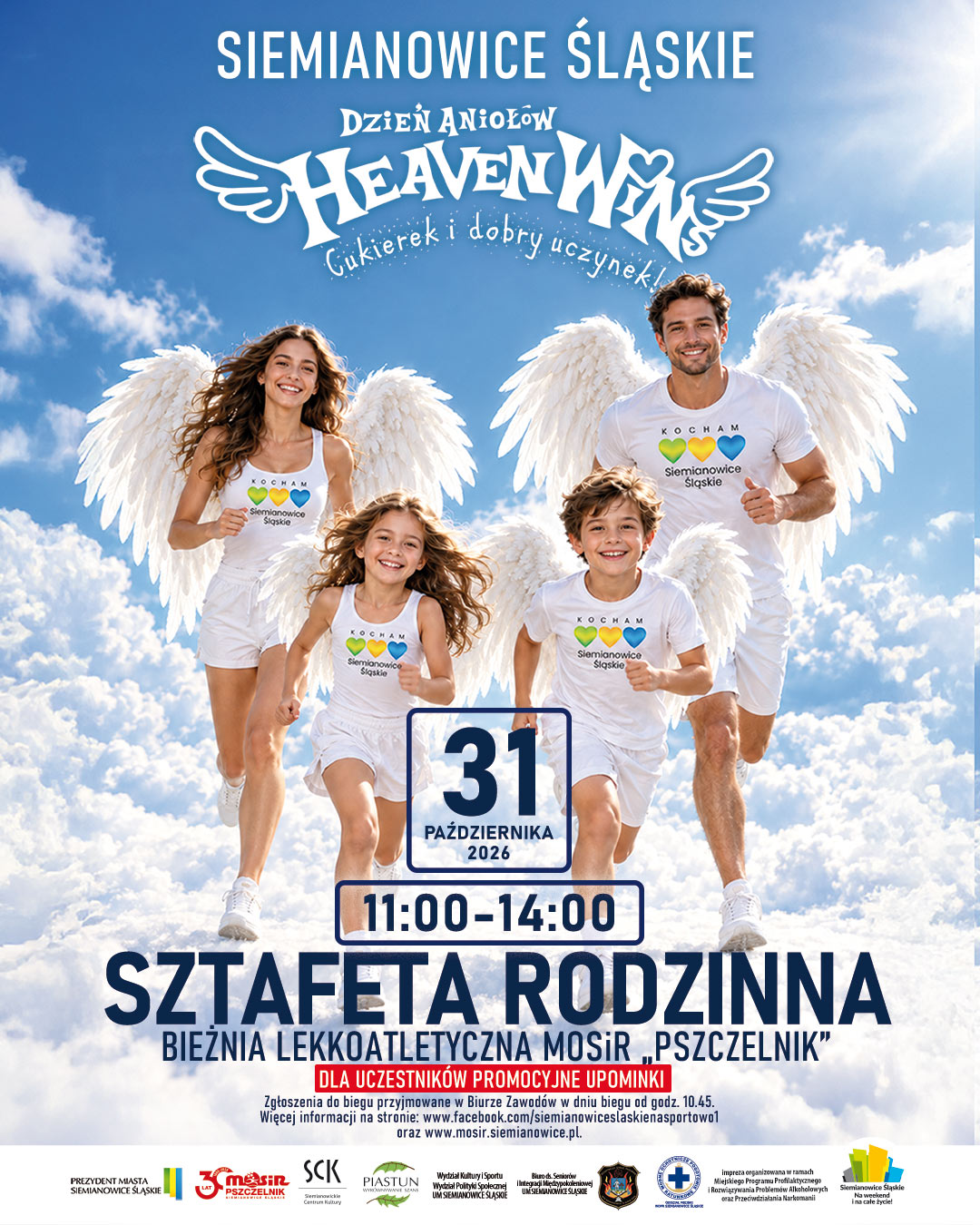 Zapraszamy na SZTAFETĘ RODZINNĄ W SIEMIANOWICACH ŚLĄSKICH – Sztafeta 333 km